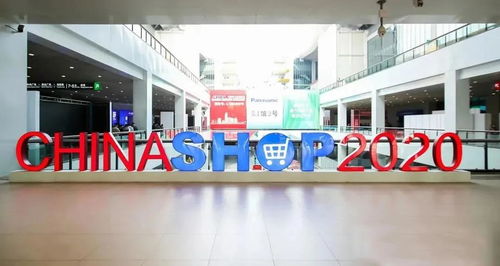 chianashop上海零售展圓滿落幕，千目智慧場景引領零售新體驗