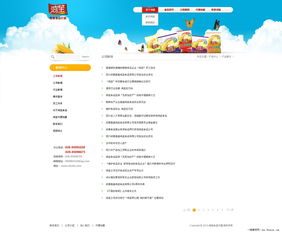 鴻笙食品官網(wǎng)設(shè)計(jì)賞析 軟件服務(wù)如何賦能品牌數(shù)字化新體驗(yàn)